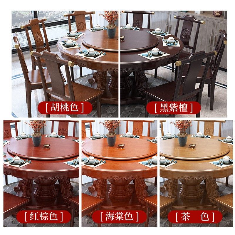 新中式实木餐桌椅组合大圆酒店家用圆桌雕花吃饭桌子8/10人带转盘