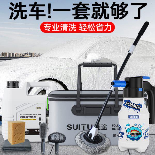 洗车专用工具套装汽车用除尘擦车神器不伤漆全套家用组合清洁车刷