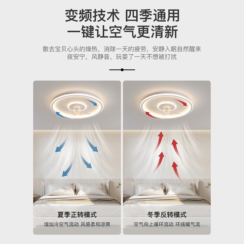 卧室风扇灯吸顶灯2025年新款简约一体吊扇灯家用餐厅电扇灯房间灯