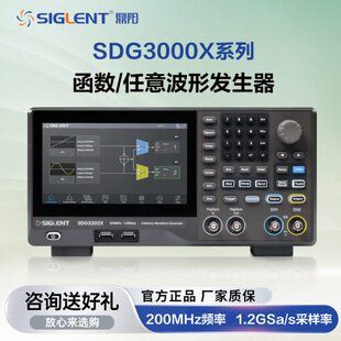 鼎阳函数任意波信号发生器SDG3082X 3202信号源精度 SDG3162X