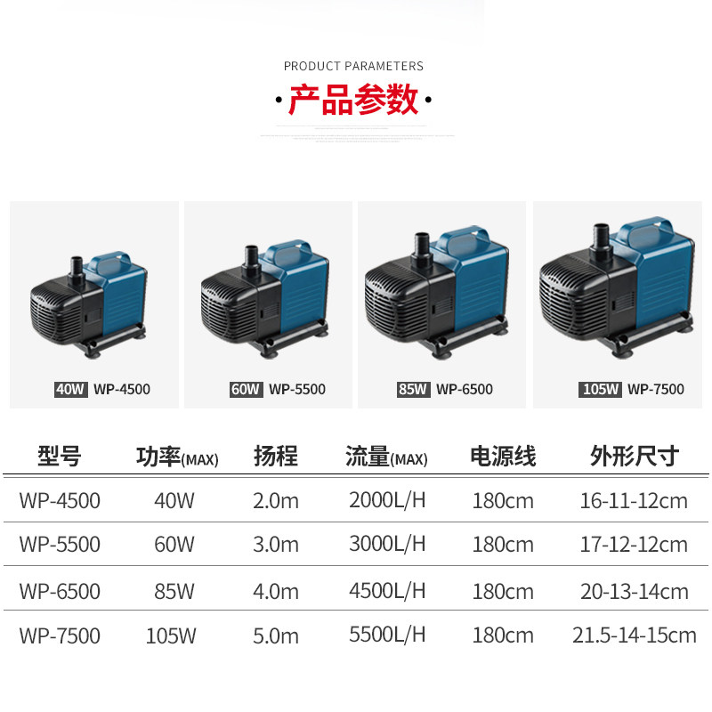 松宝小型迷你静音潜水泵循环过滤抽水泵水陆两用鱼缸大流量抽水机