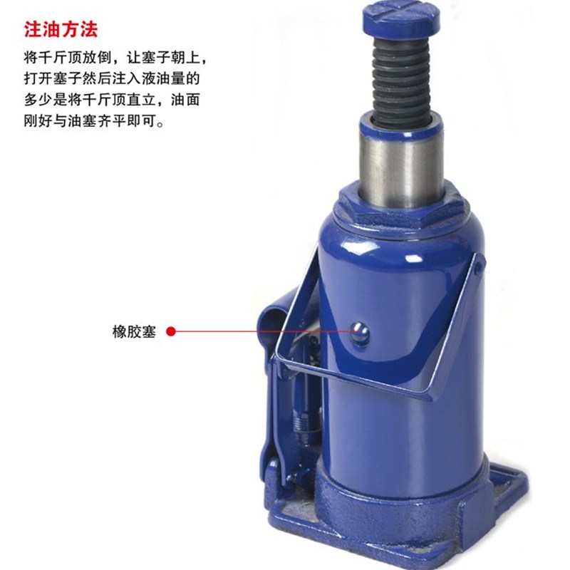 帕司特 立式液压车用5吨千斤顶 10T油压千斤顶20T32T50T100吨