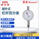 0.8mm 0.2mm杠杆指示表千分表 百分表小校表 广陆杠杆指针式