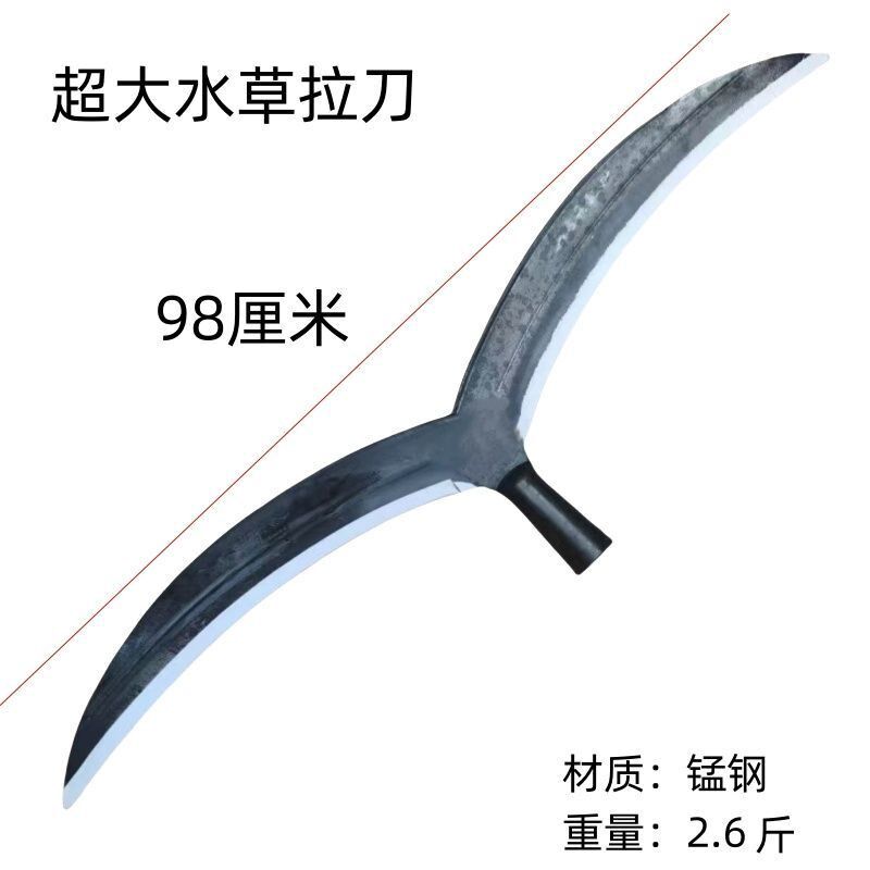 水下割草神器新水草刀水底清理拉草镰刀特快大加长水草专用刀