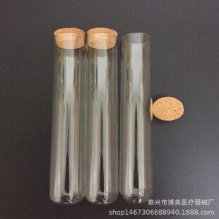 100 150 玻璃试管配木塞12 150圆底试管