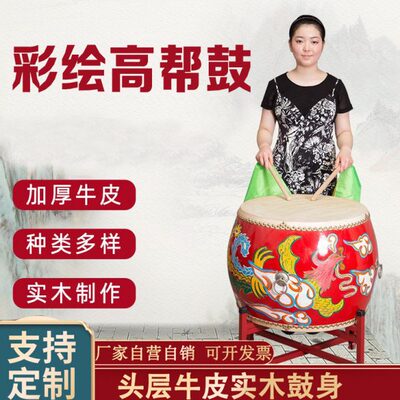 大鼓手工彩绘牛皮鼓威风大鼓龙鼓战鼓寺院鼓中国大红堂鼓牛皮大鼓
