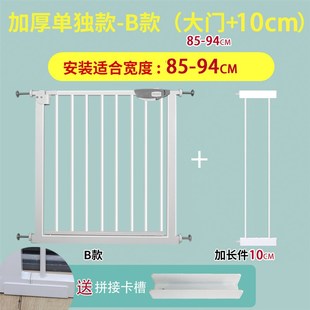 儿童安全门防护栏室内楼梯口婴儿安全门栏围栏宠物隔离栅栏