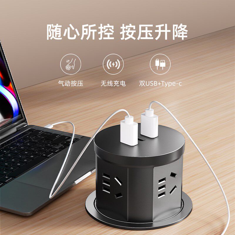 国际电工气动升降插座隐藏嵌入式台面桌面岛台五孔电源排查无线充