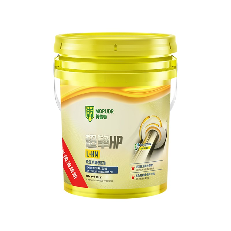 46号抗磨液压油高压耐磨32#68号堆高机怪手堆高机升降机注塑机用1