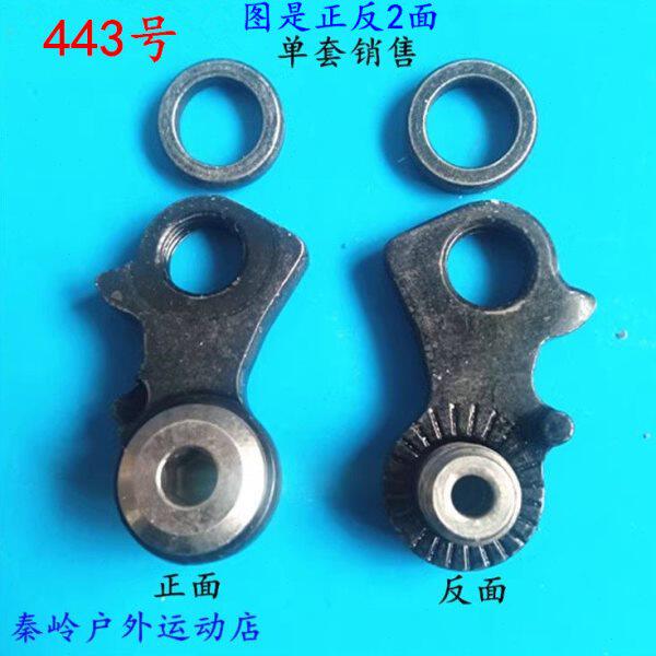 M610 M670 影子后拨挂耳吊耳挂钩尾勾连接片修补件延长尾钩443