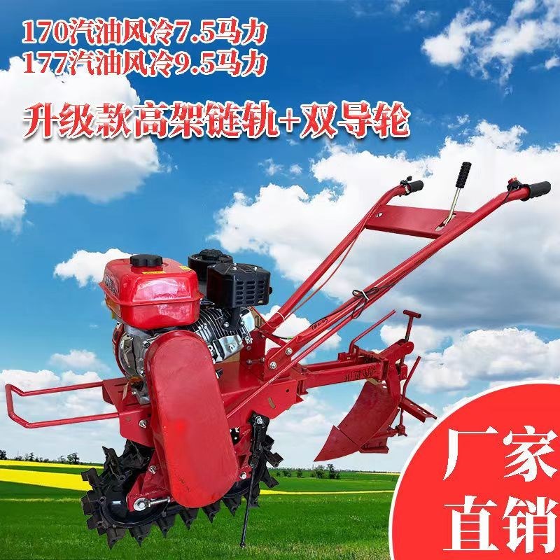 链轨微耕机汽油多功能农用开沟机犁地柴油耕地机播种施肥翻转犁