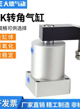 ACK25180度旋转夹紧下压转角气缸ACKD气动元件小型SRC25转角下压