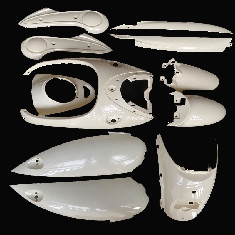 明腾新龟王7代小龟王七代电动车塑料件台铃比德文外壳配件大灯