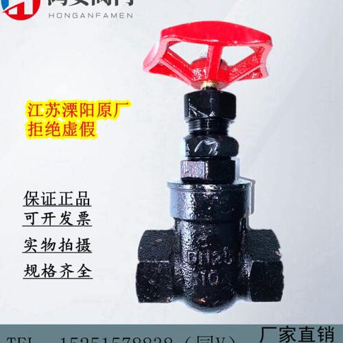 Z15T-10K竹箦ZJ竹机丝口铜芯铜杆闸阀铸铁DN15 20 25 40 50 65