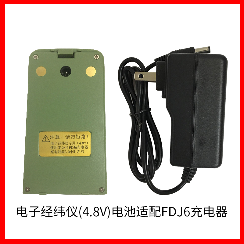 苏州一光全站仪BT-43/41经纬仪电池BT-45FDJ6/DJ7/FDJ6-li充电器