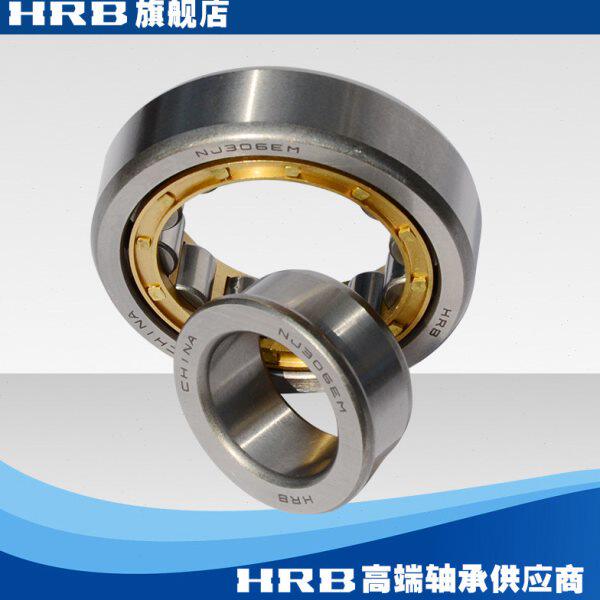 HRB NJ306 EM 42306H哈尔滨短圆柱滚子轴承内径30mm外径72mm厚19m