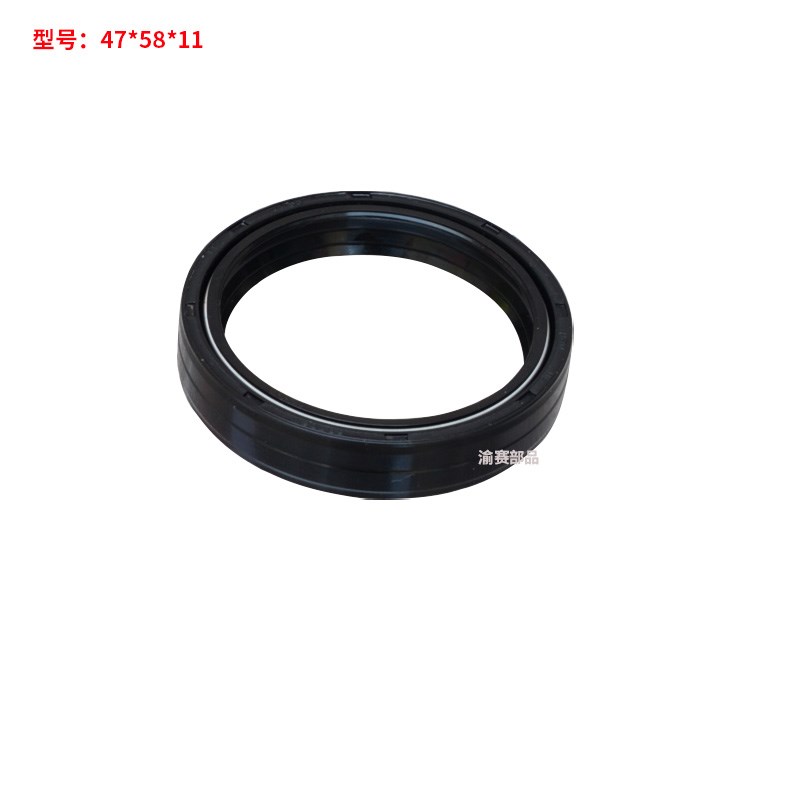 北海克维斯极盗者波速尔卒玛NC250越野摩托车法斯特前减震油封