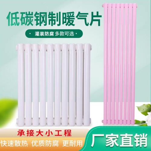 暖气片家用钢制水暖散热片钢二柱壁挂式集中供暖双柱立式工程片彩
