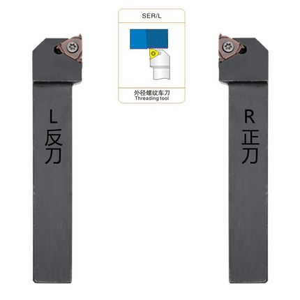 外螺纹刀杆SER2020K16/2525M16梯形螺纹刀具 车床刀具车床车刀杆