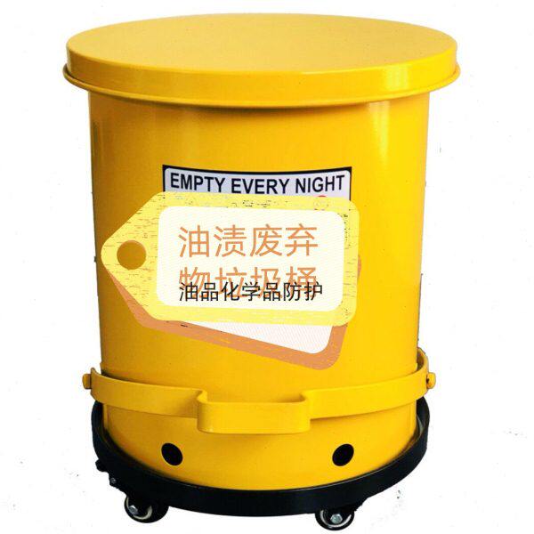 JESERY杰苏瑞6加仑油污废品桶 防火垃圾桶 脚踏式开关垃圾桶