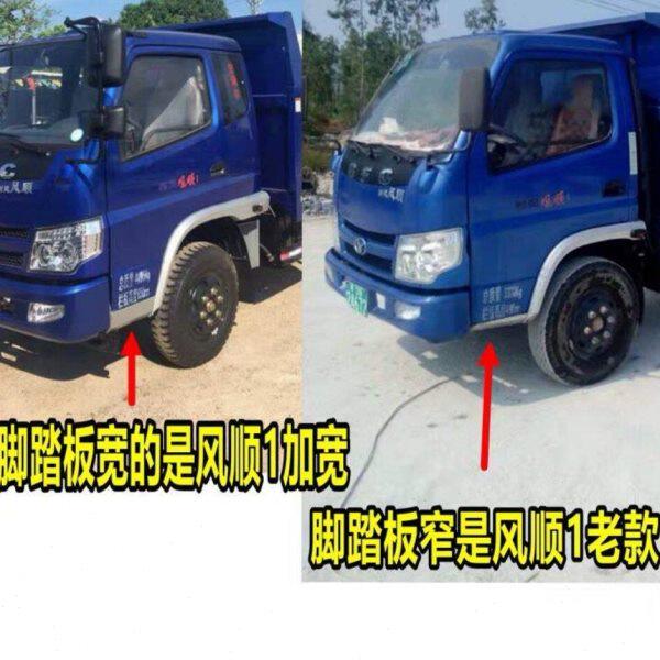 时风汽车轻卡配件 自卸车 轻卡车 风顺1 2 3 轮眉 轮框单排轮眉