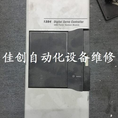 广东深圳AB罗克韦尔伺服驱动器专业故障维修 有测试平台
