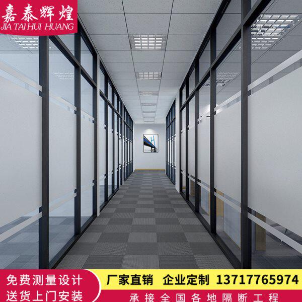 北京办公家具玻璃隔断墙钢化办公室磨砂铝合金高隔断双层百叶隔断