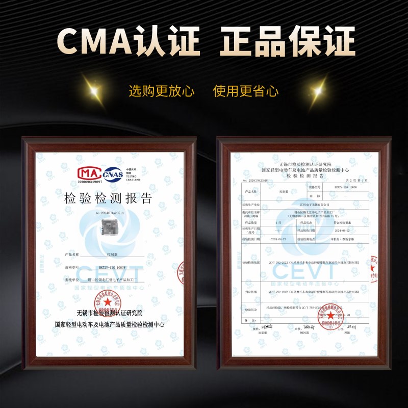 正弦波电动二轮无刷电机控制器台铃小刀金箭48V60V72V蓝牙控制器