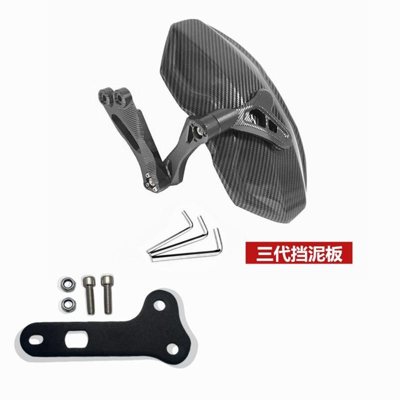 九号后挡泥板 N70/85/90/70/80c/100专用后盾m85c/M95C/E215p/200