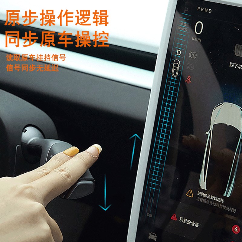 适用于特斯拉焕新3/modelx/modelS拨杆物理按键手柄转向拨杆改装