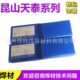 4.0 昆山天泰焊材TR 3.2 R407耐热钢电焊条 407
