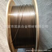 1.6 1.2 固本耐磨芯焊丝 北京固本耐磨焊丝 北京固本合金焊丝