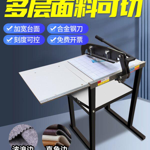 动力足布样裁切机裁剪机布料样板机500垫板皮革切布机样布裁布机