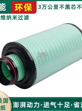 K2747空气滤芯适配豪沃汕德卡新T5GC7H空滤浩瀚N7G空气滤清器格