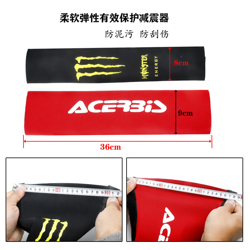 波速尔华洋CQR越野摩托车前减震法斯特倒置阻尼避震保护套防尘套