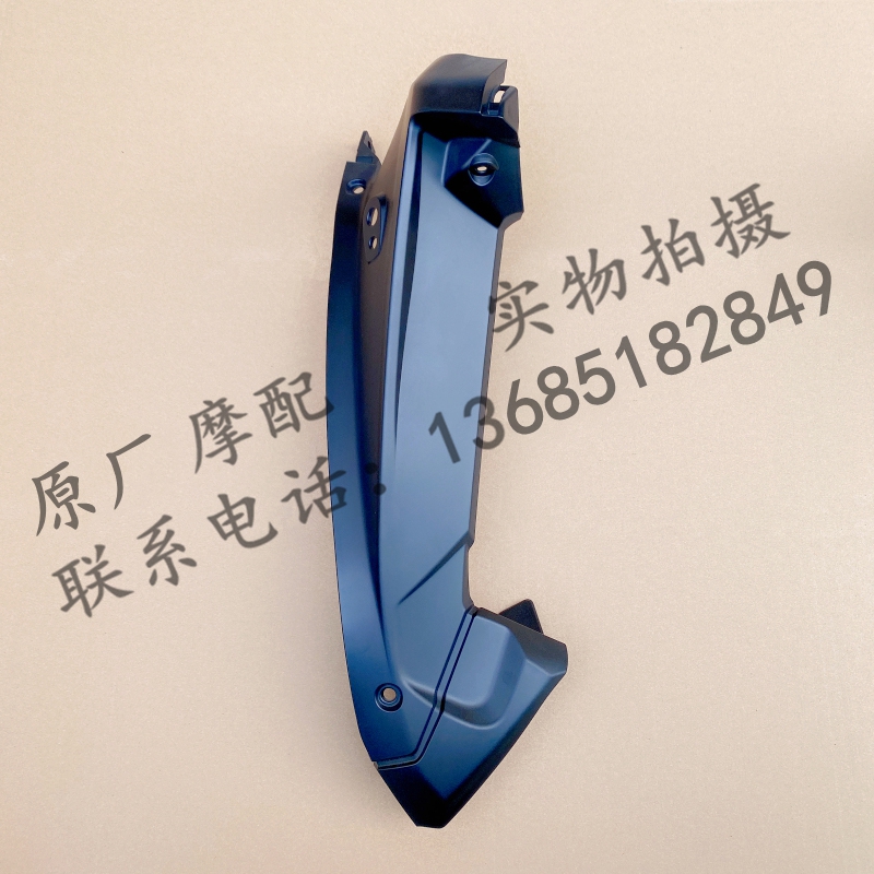 阿普利亚GPR250R GPR150R APR250-R APR150-R大灯护罩转向灯壳