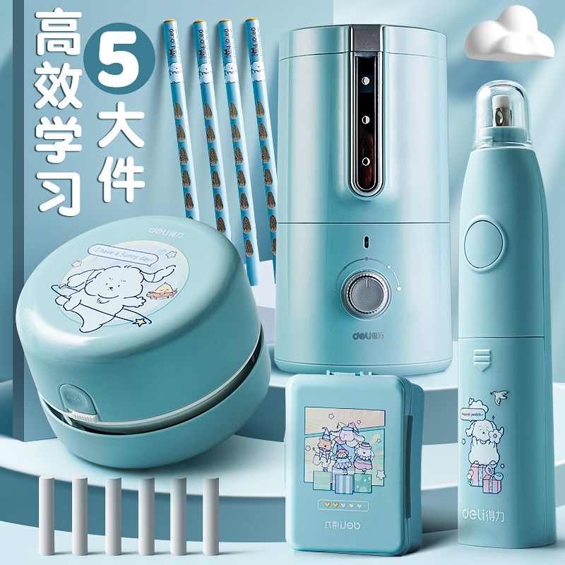 得力桌面吸尘器清洁文具学生用吸橡皮擦屑铅笔灰儿童电动礼盒迷你