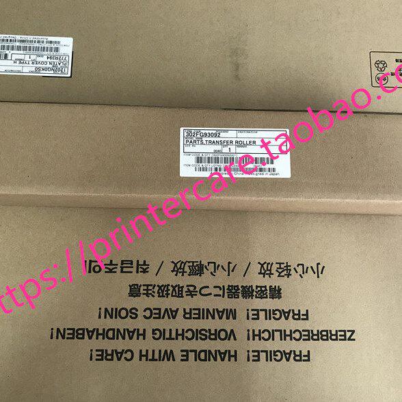 原装京瓷KM-3035  KM4035 KM-5035转印辊组件 TR-700