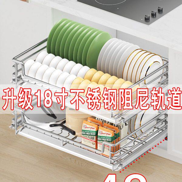 龙海森拉篮厨房橱柜304不锈钢双层抽屉式碗架碗碟篮碗柜厨柜碗篮