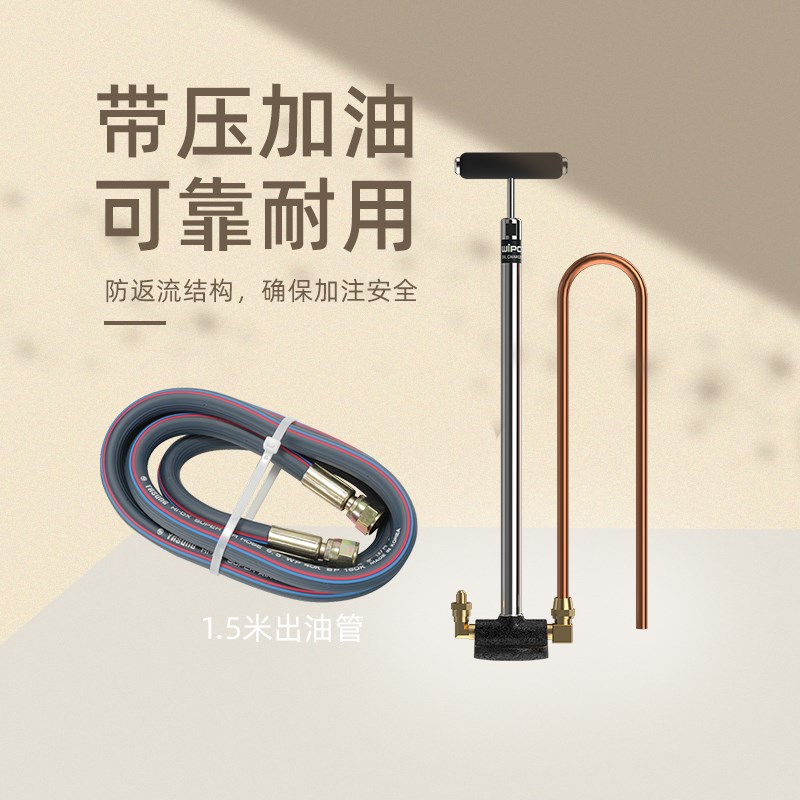 维朋PCO-4/6中央空调螺杆机电动加油泵R4/R6冷冻油抽补油枪R1/R2