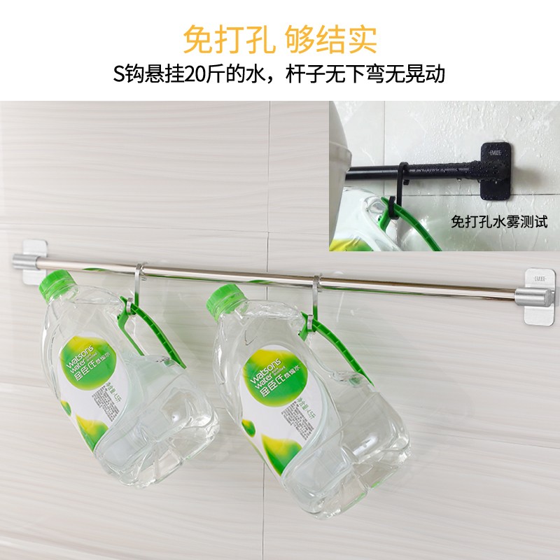 家用厨房挂杆挂钩免打孔壁挂墙壁强力粘胶衣架强力承重浴室门后S