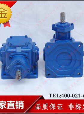 T16-1-UD螺旋锥齿轮换向器 T6-1-U转角转向器齿轮转向箱减速机
