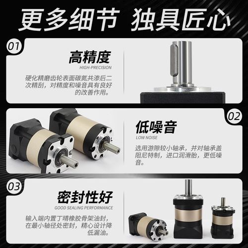 高精密行星减速机配步进电机42/57/86减速器齿轮箱圆法兰方法兰