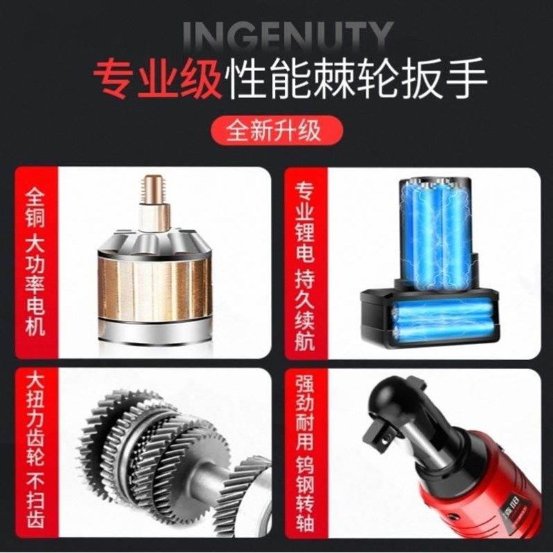 桁架电动扳手棘轮扳手充电式90度直角角向扳手快速舞台桁架神器