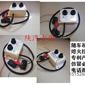 随车吊遥控启动熄火远程一键启动随车吊无线遥控启动熄火开关免接