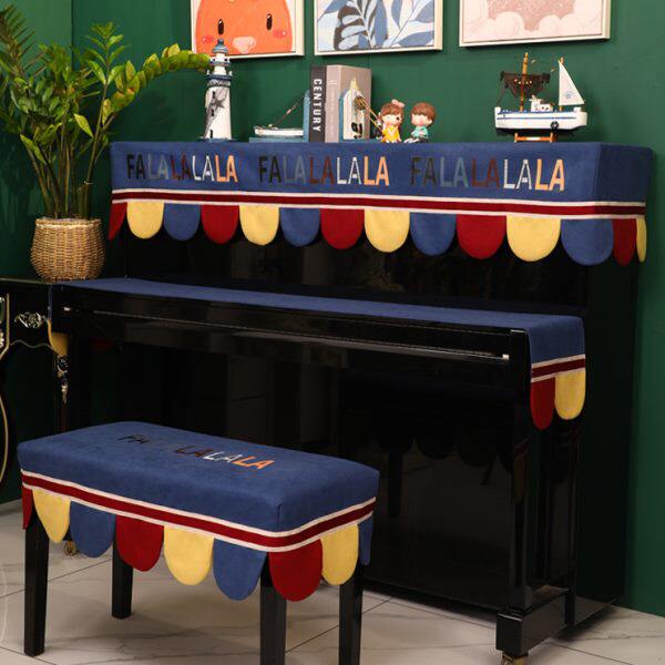 新款北欧轻奢钢琴罩半罩简约现代儿童男孩韩式钢琴布盖巾防尘罩