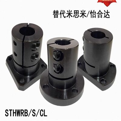 导向轴支座STHWCBL开口加长钢制发黑STHWRBL固定法兰盘光轴固定座