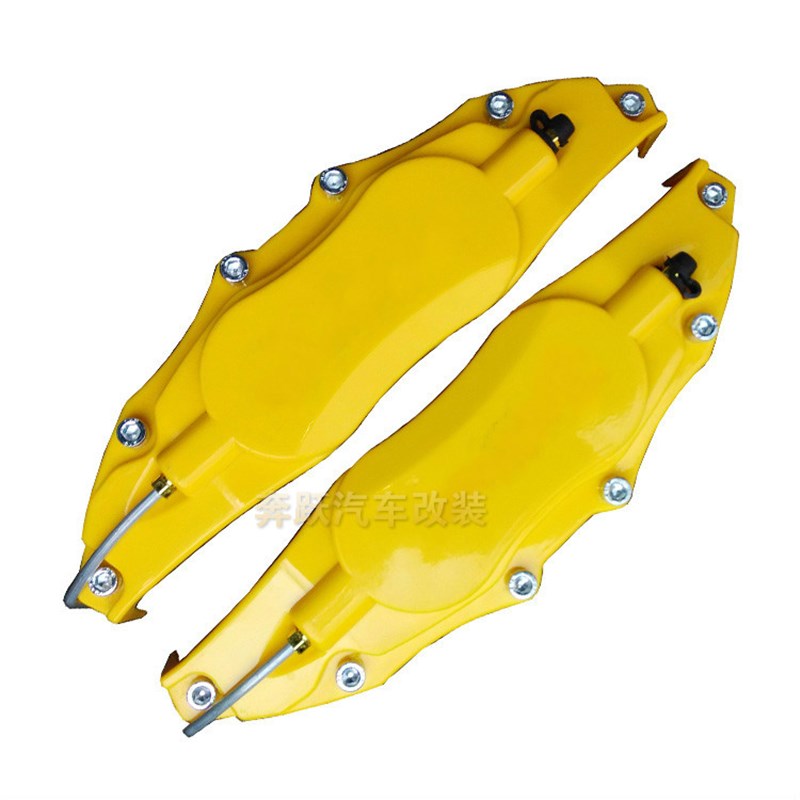 汽车改装大众高尔夫6 7尚酷刹车卡钳罩装饰盖17寸轮毂鲍鱼刹车盖