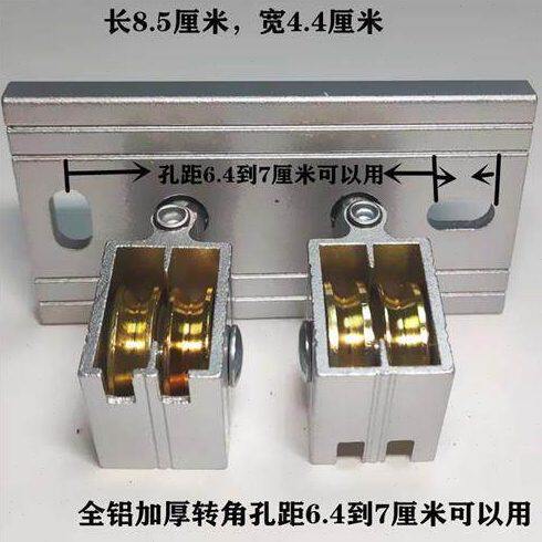 升降晾衣架维修配件 包邮晒衣架加厚全铝转角器 手摇器通用万向轮