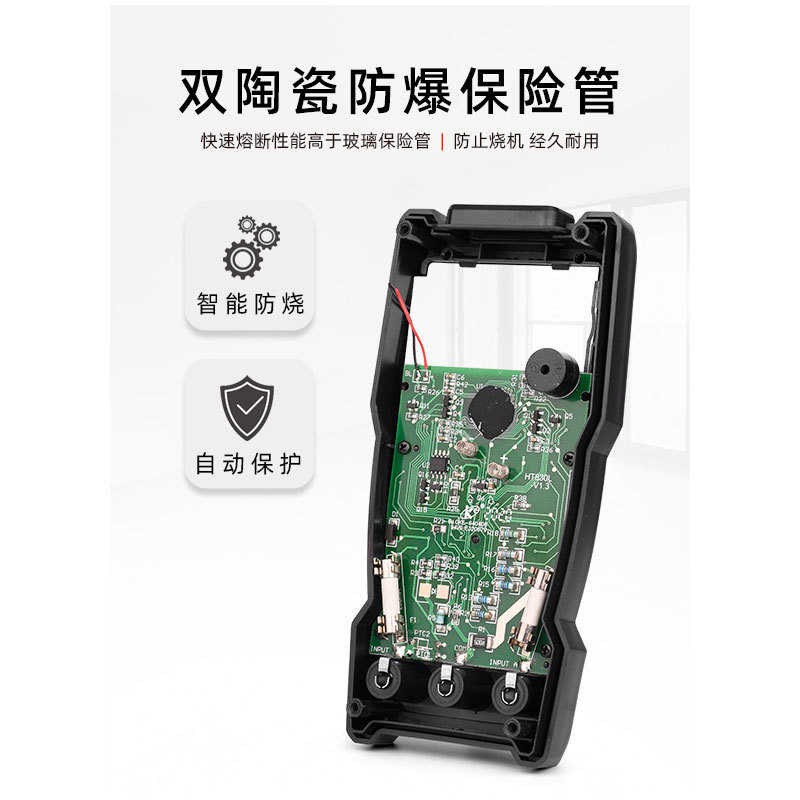 万用表电工烧高精度手动量程表小型防万能智能真数字有效值